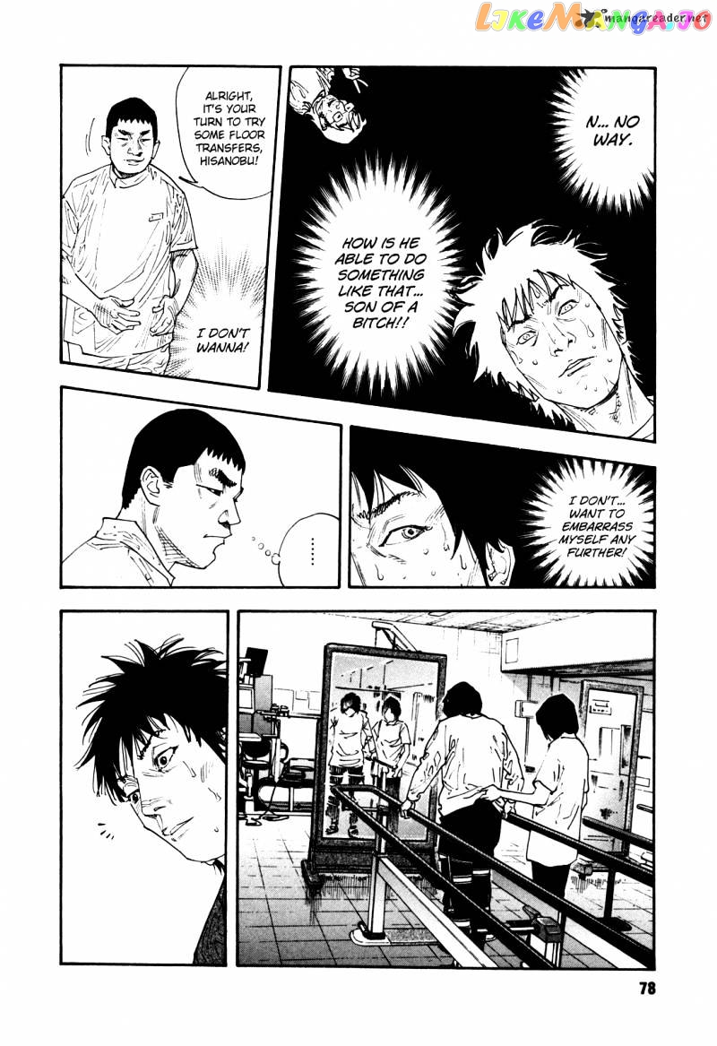 Real, Chapter 45 image 08